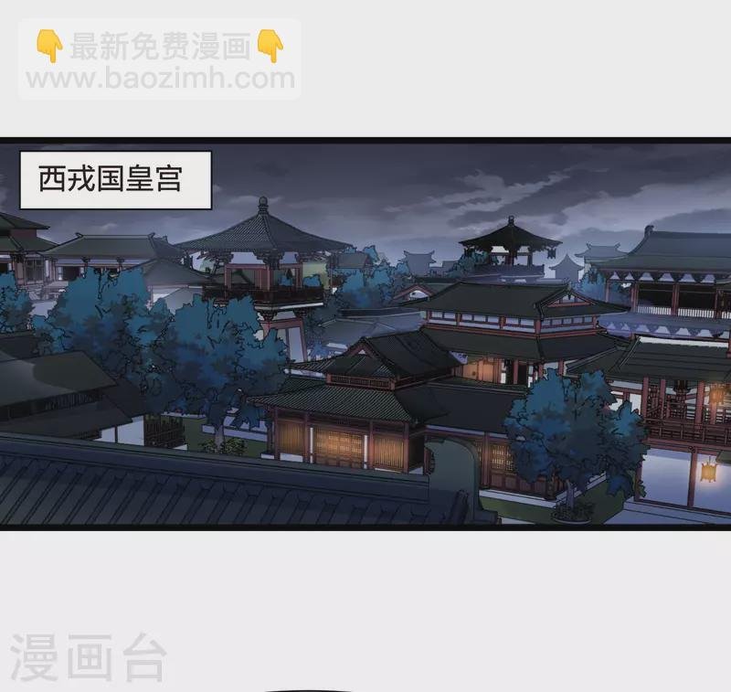 第532话 佣兵之王3（1）