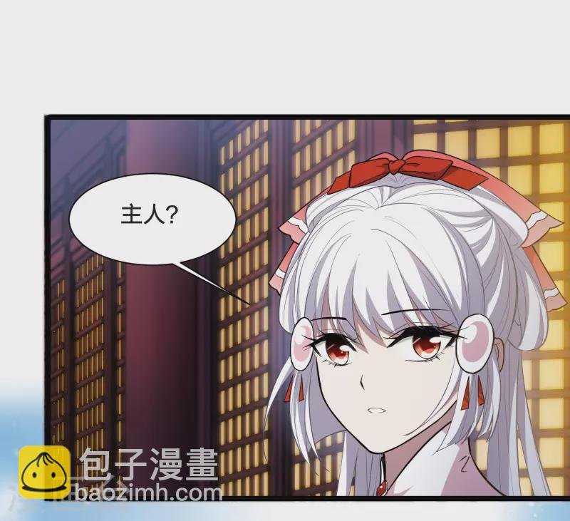 第532话 佣兵之王3（1）