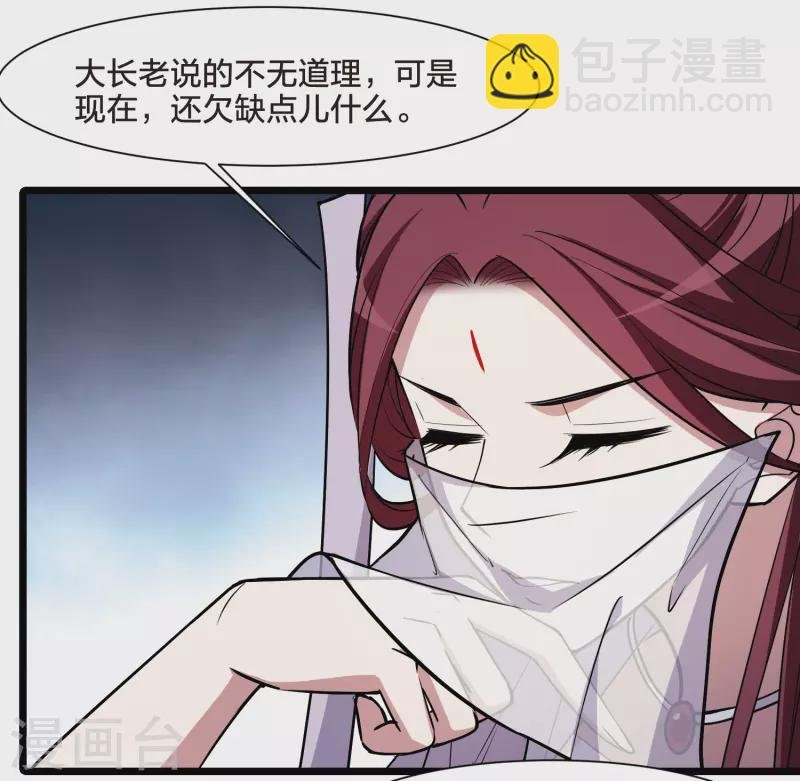 第532话 佣兵之王3（1）