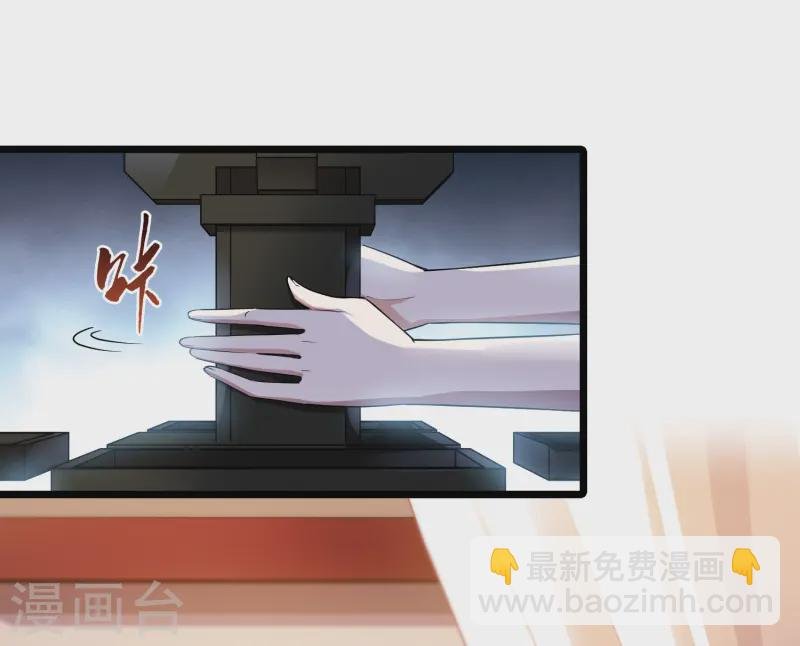 第533话 圣血宫主1（1）