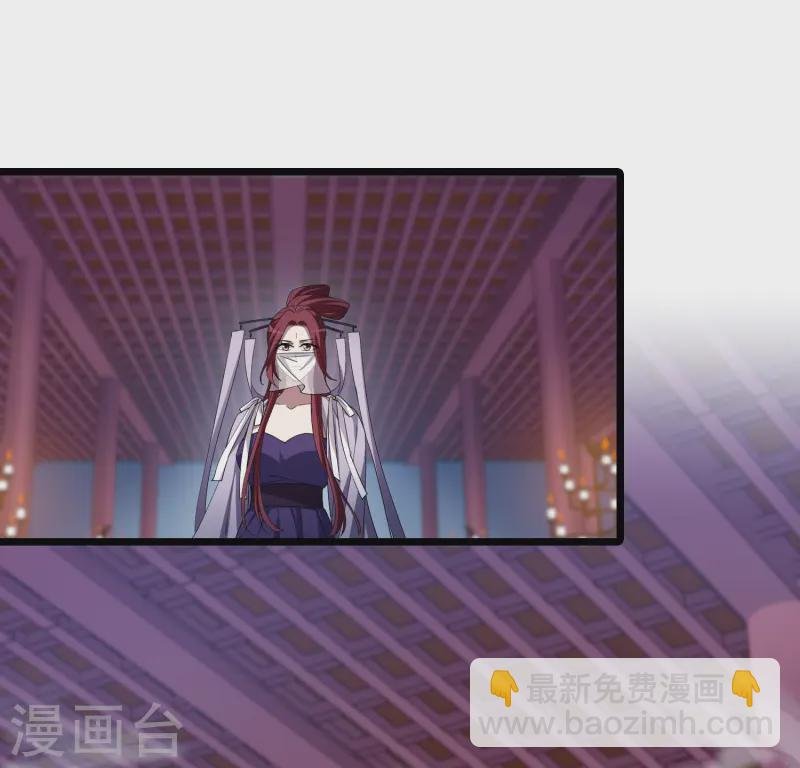 第533话 圣血宫主1（1）