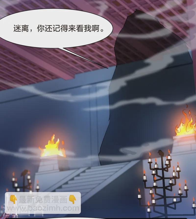 第533话 圣血宫主1（1）