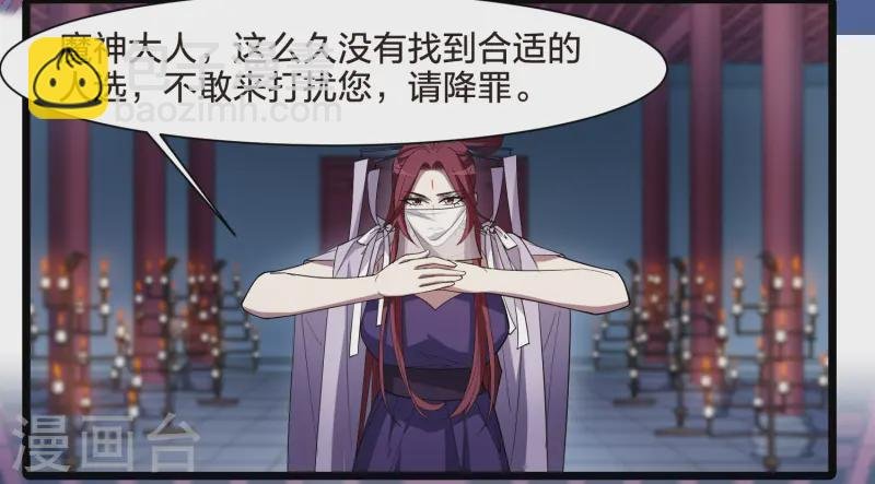 第533话 圣血宫主1（1）