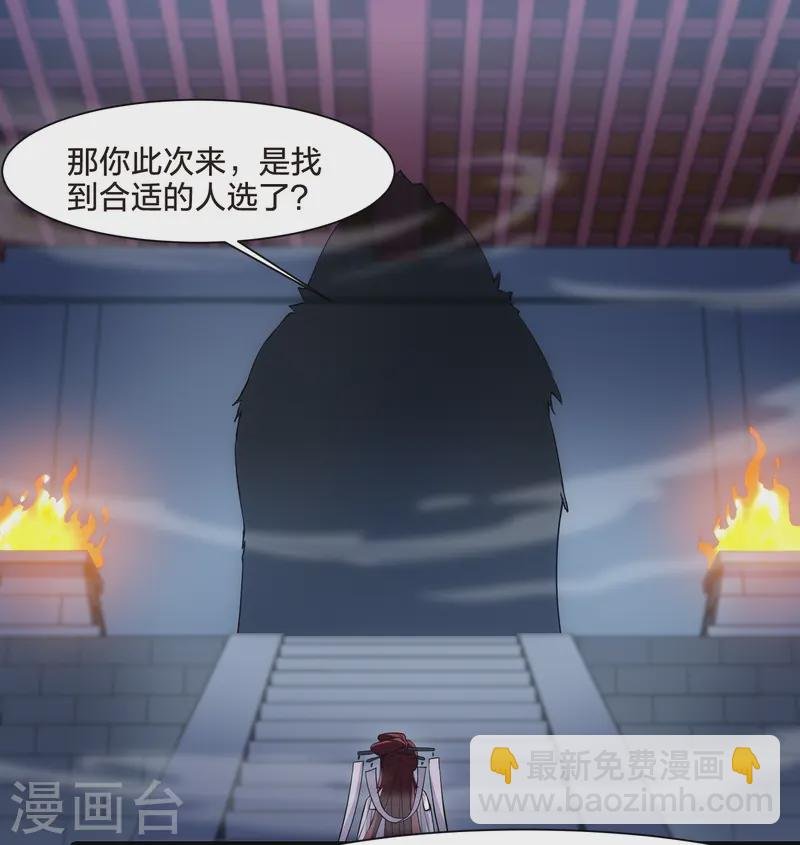 第533话 圣血宫主1（1）