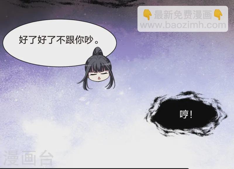 第533话 圣血宫主1（1）
