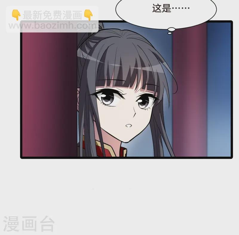 第533话 圣血宫主1（1）
