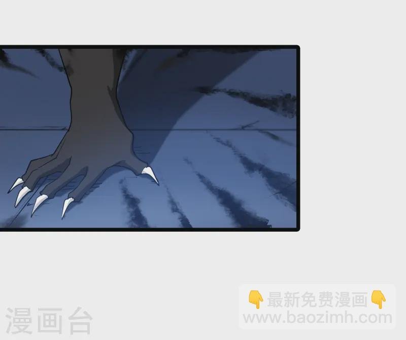 第533话 圣血宫主1（1）