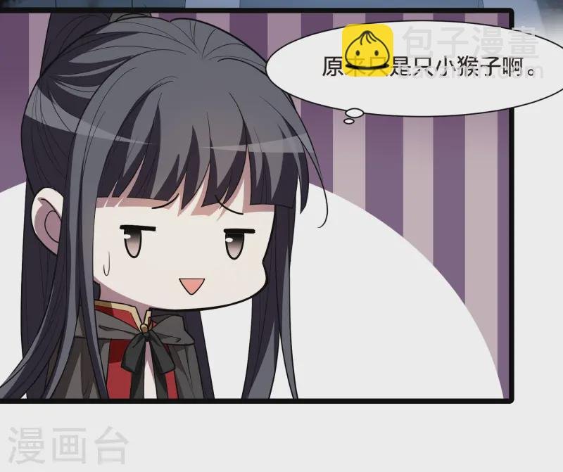 第533话 圣血宫主1（1）
