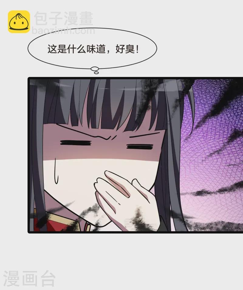 第533话 圣血宫主1（1）