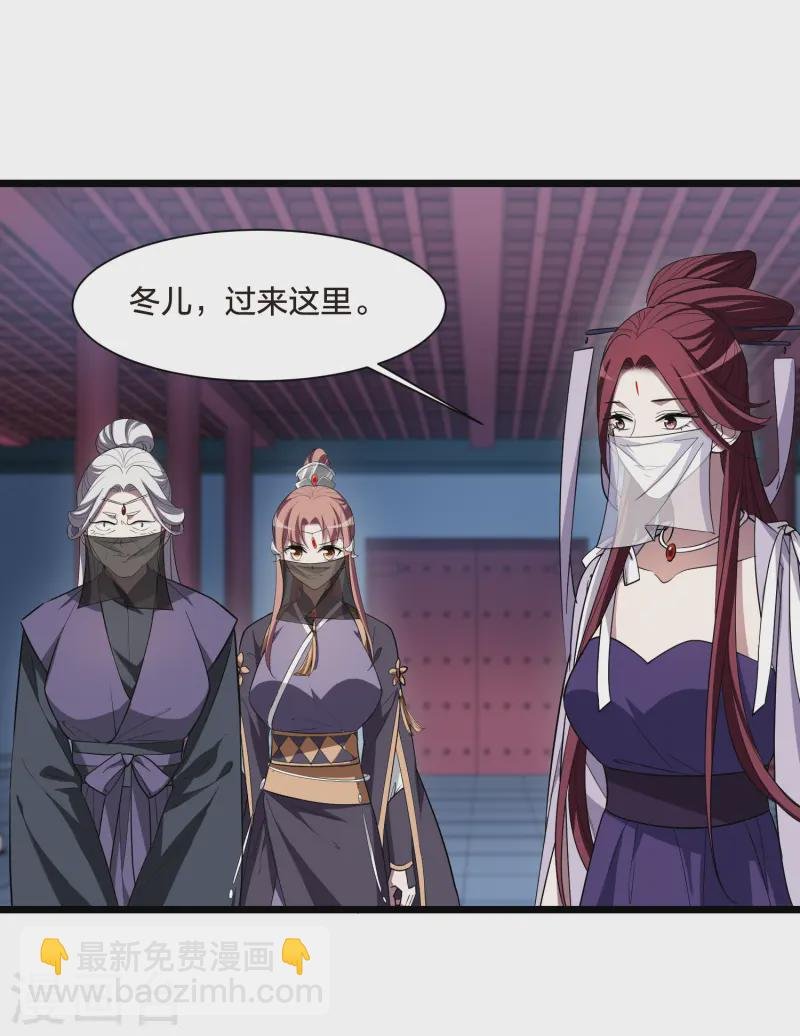 第533话 圣血宫主1（1）