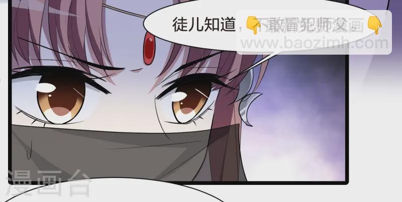 第533话 圣血宫主1（1）