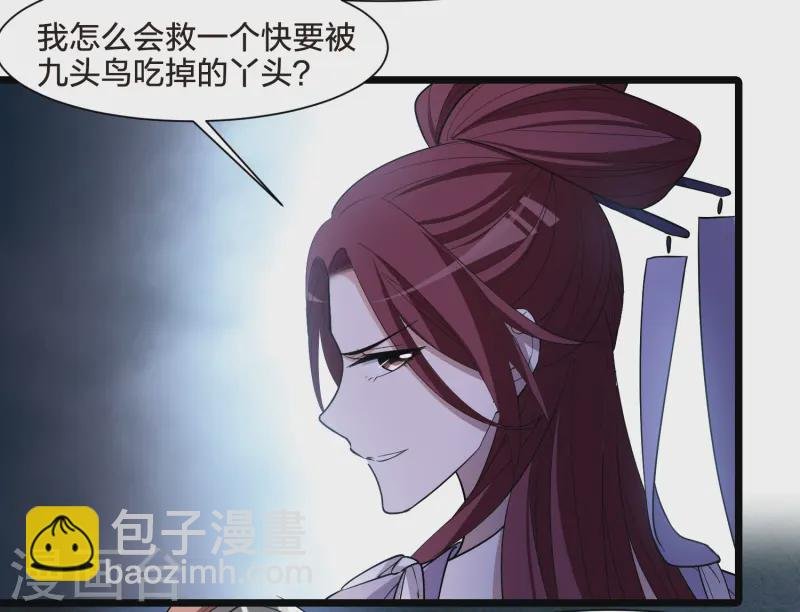 第534话 圣血宫主2（1）