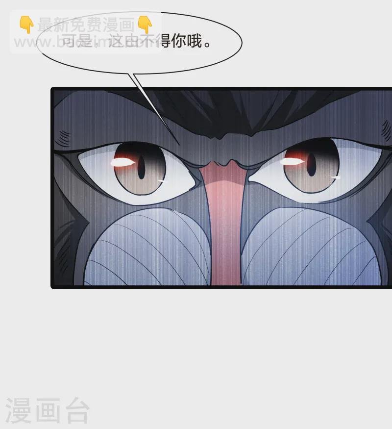 第534话 圣血宫主2（1）