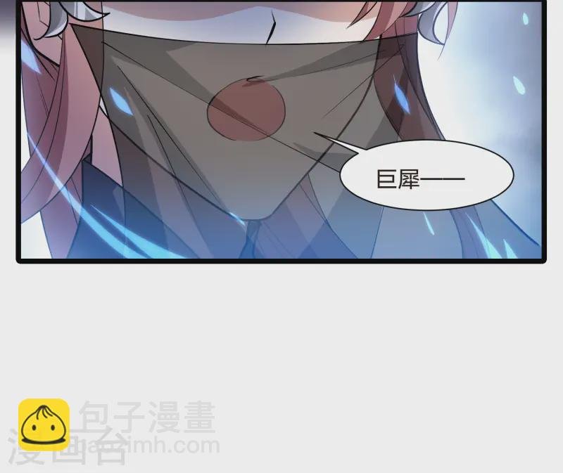 第534话 圣血宫主2（1）