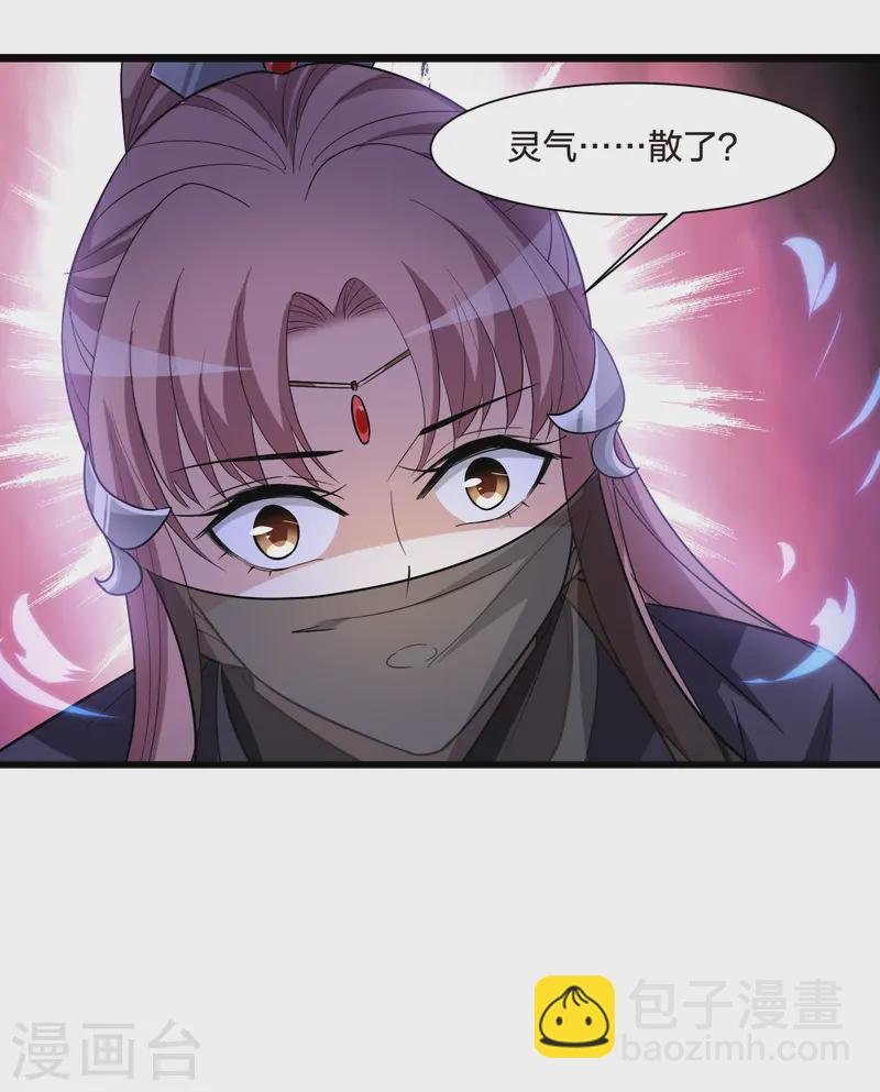 第534话 圣血宫主2（1）