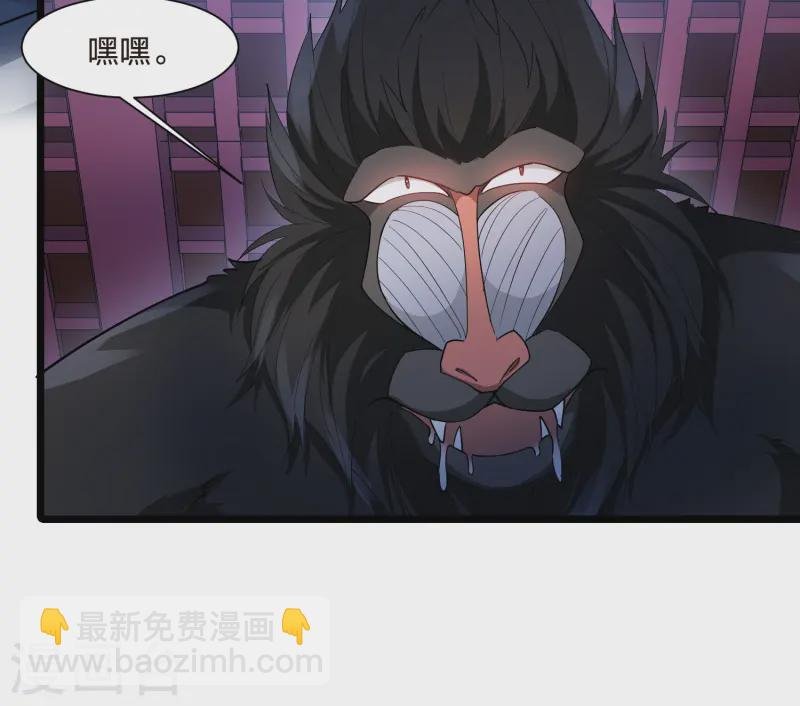 第534话 圣血宫主2（1）