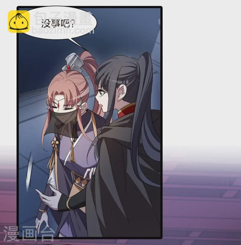 第534话 圣血宫主2（1）