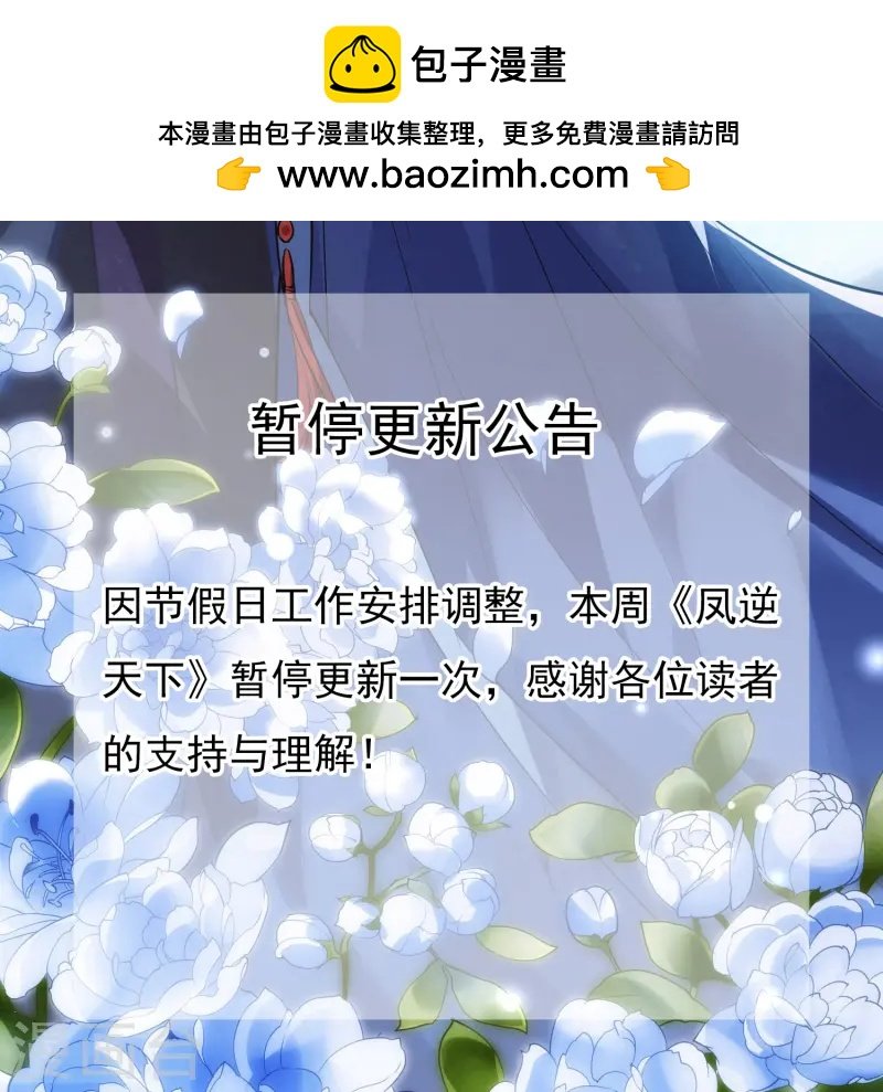 公告 1月22日暂停更新