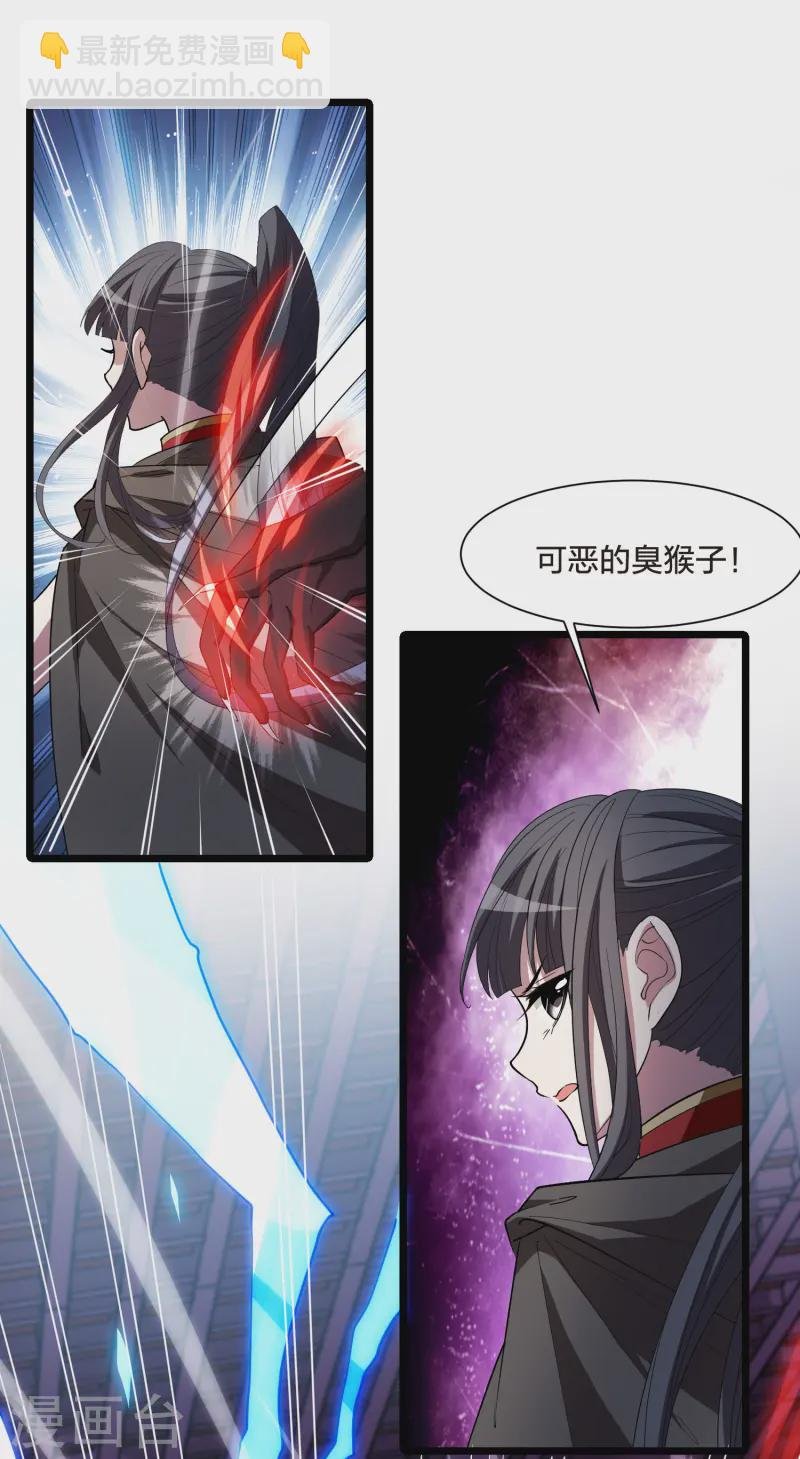 第535话 圣血宫主2（2）