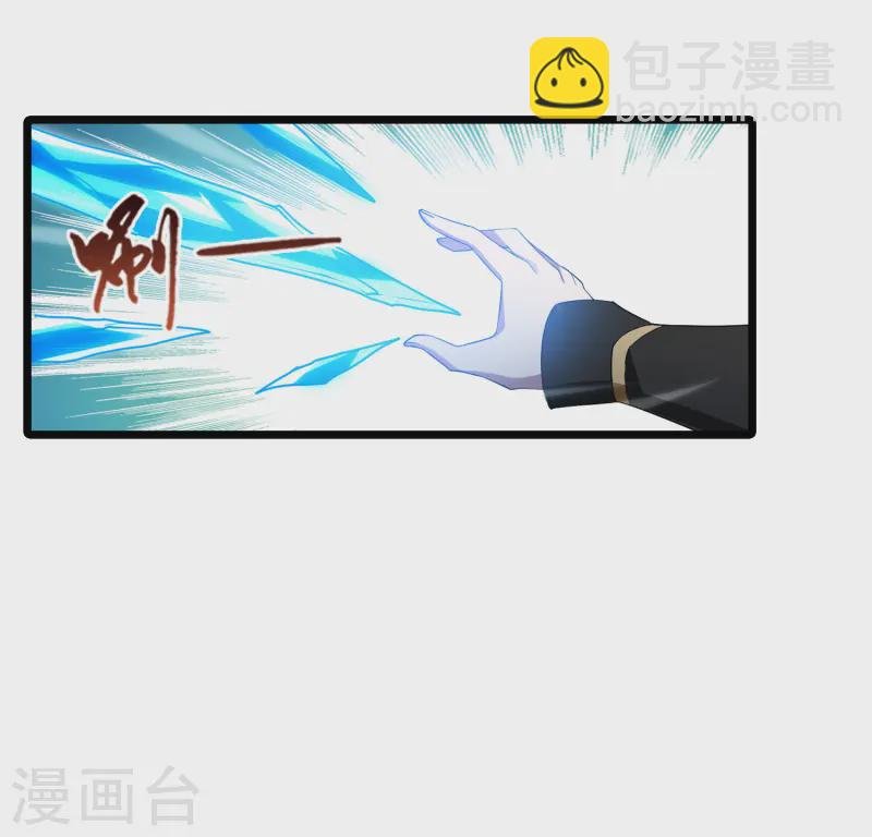 第535话 圣血宫主2（2）