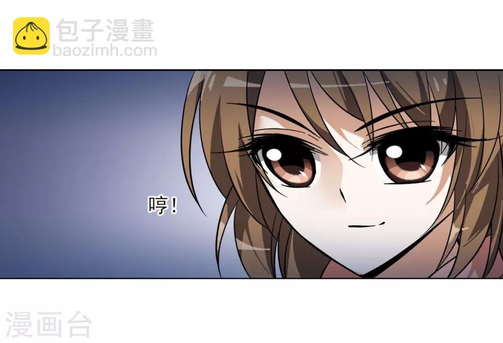 第55话 擂台比武1(2)