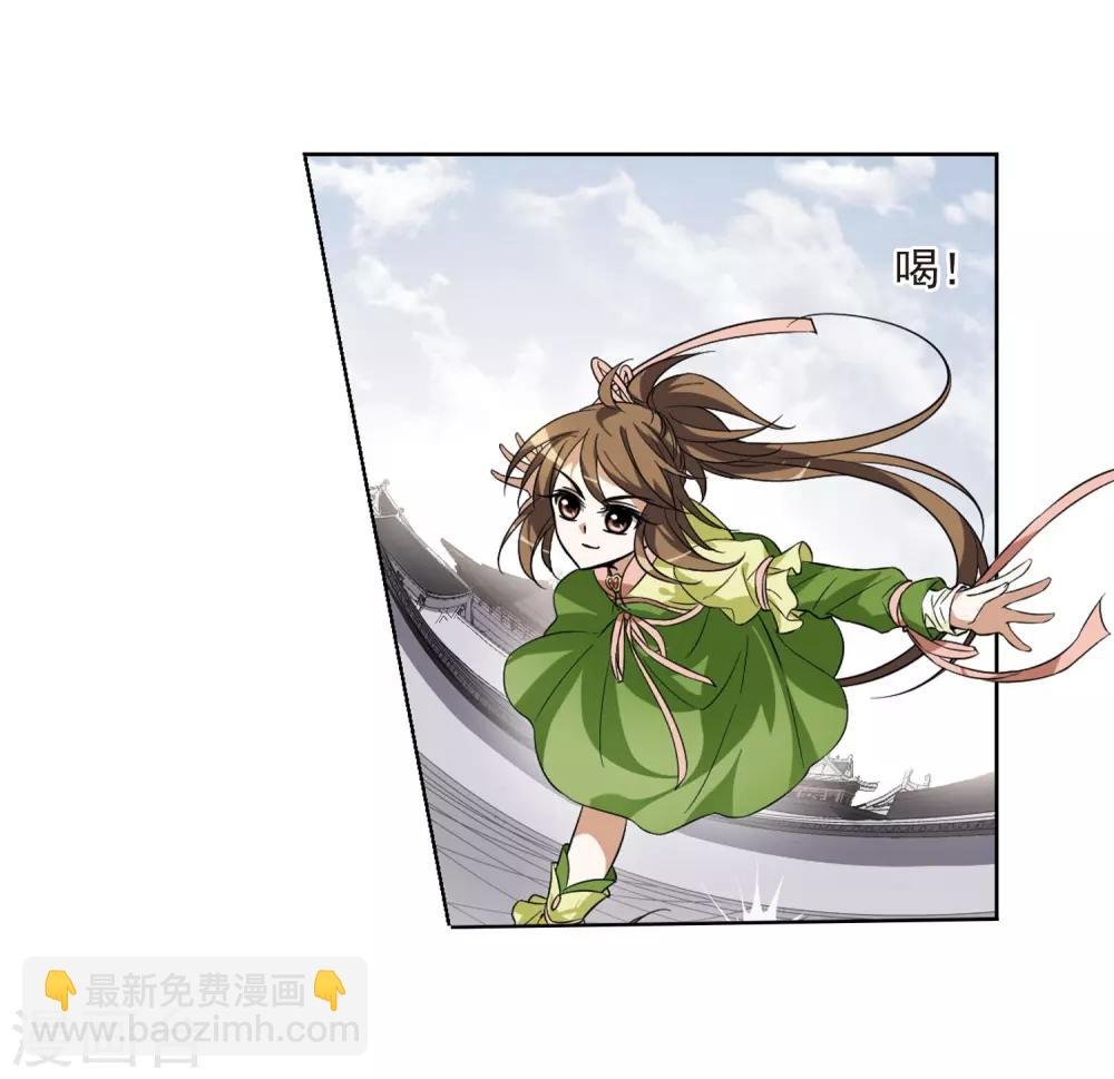 第55话 擂台比武1(2)