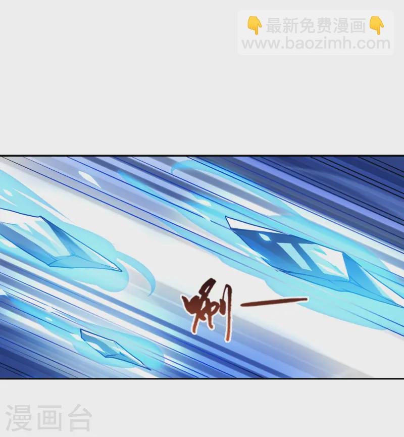 第536话 圣血宫主3（1）