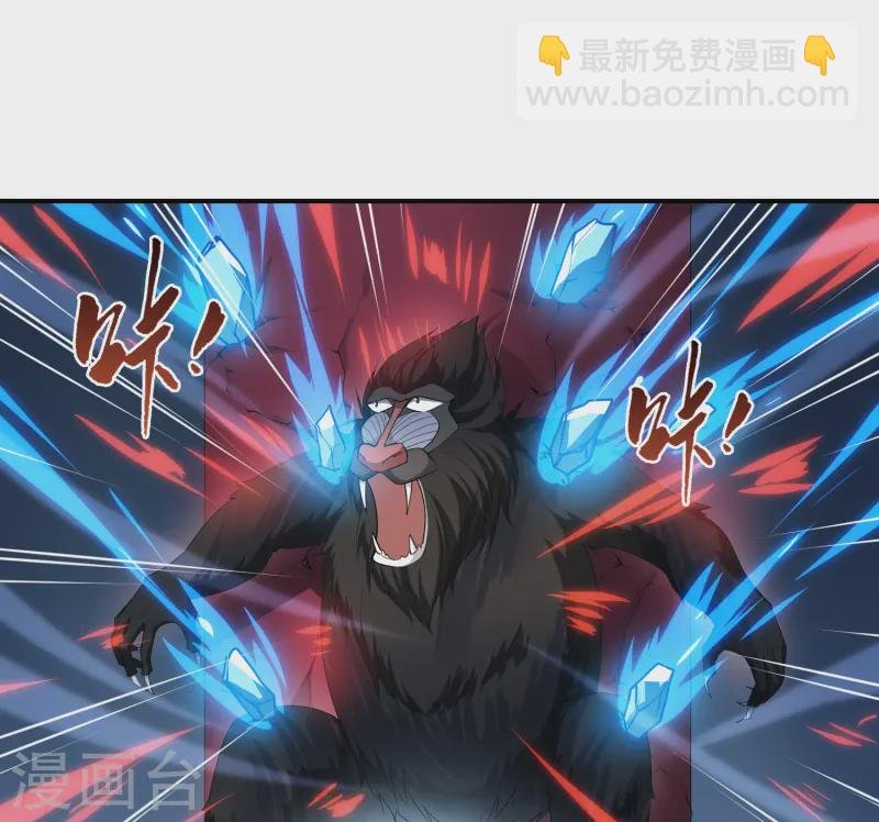 第536话 圣血宫主3（1）