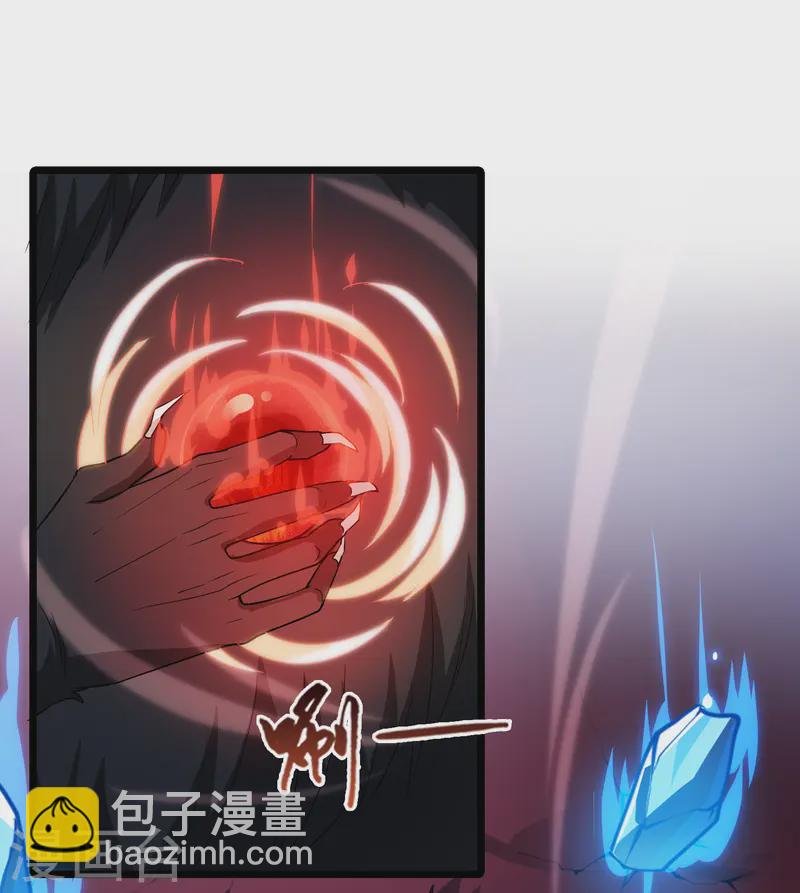 第536话 圣血宫主3（1）