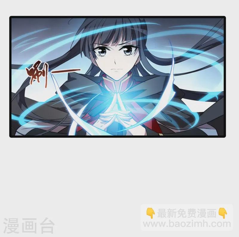 第536话 圣血宫主3（1）