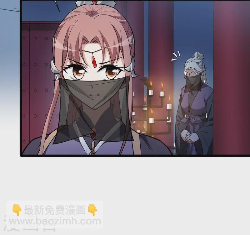 第537话 圣血宫主3（2）