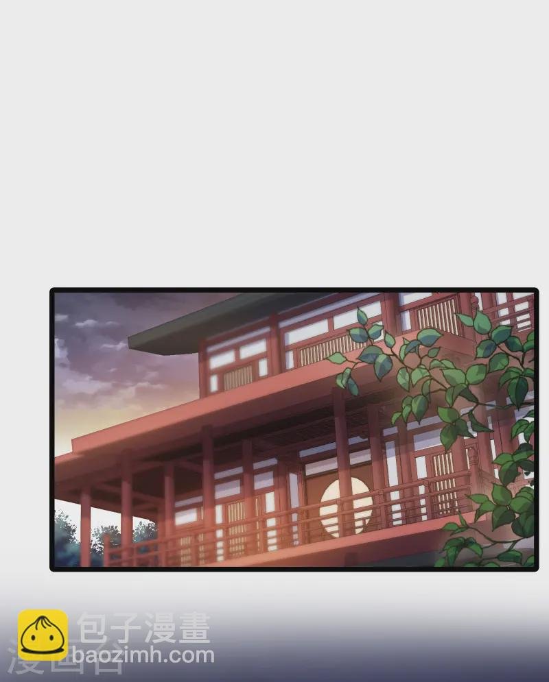 第537话 圣血宫主3（2）