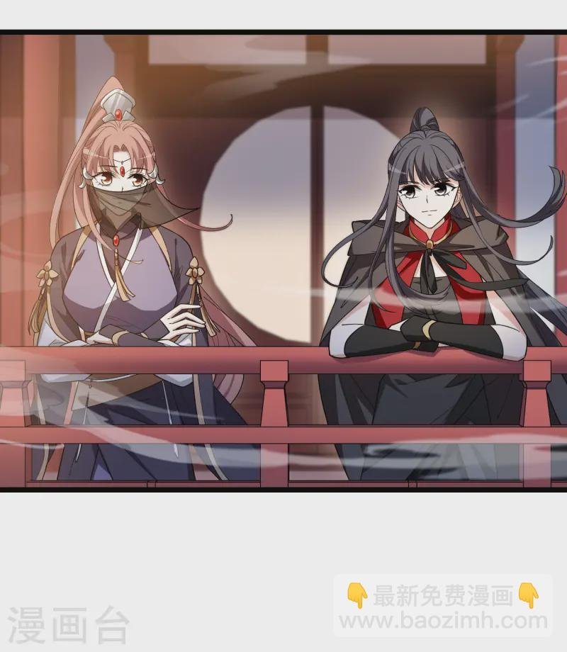 第537话 圣血宫主3（2）