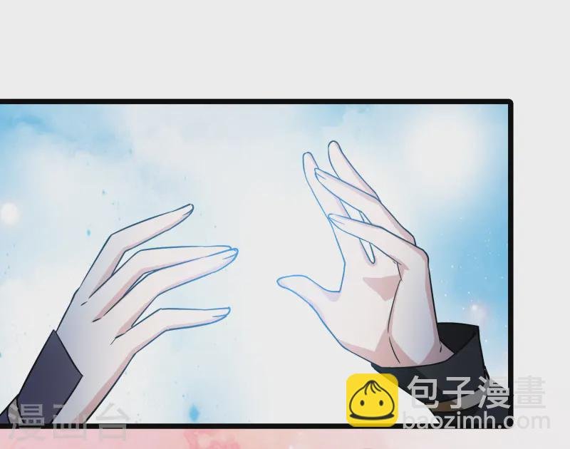 第537话 圣血宫主3（2）