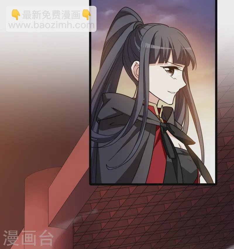 第537话 圣血宫主3（2）