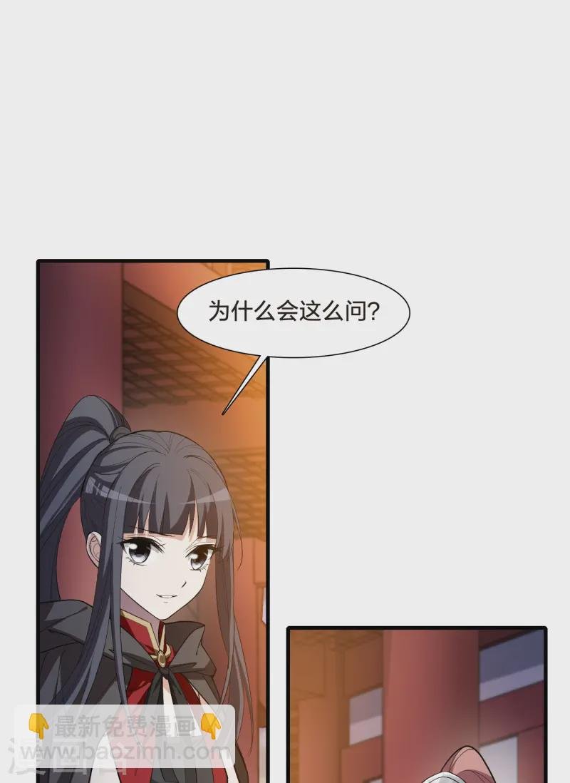 第538话 光耀神殿1（1）