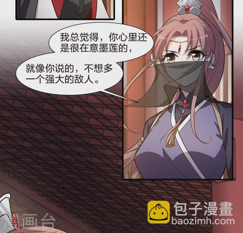 第538话 光耀神殿1（1）