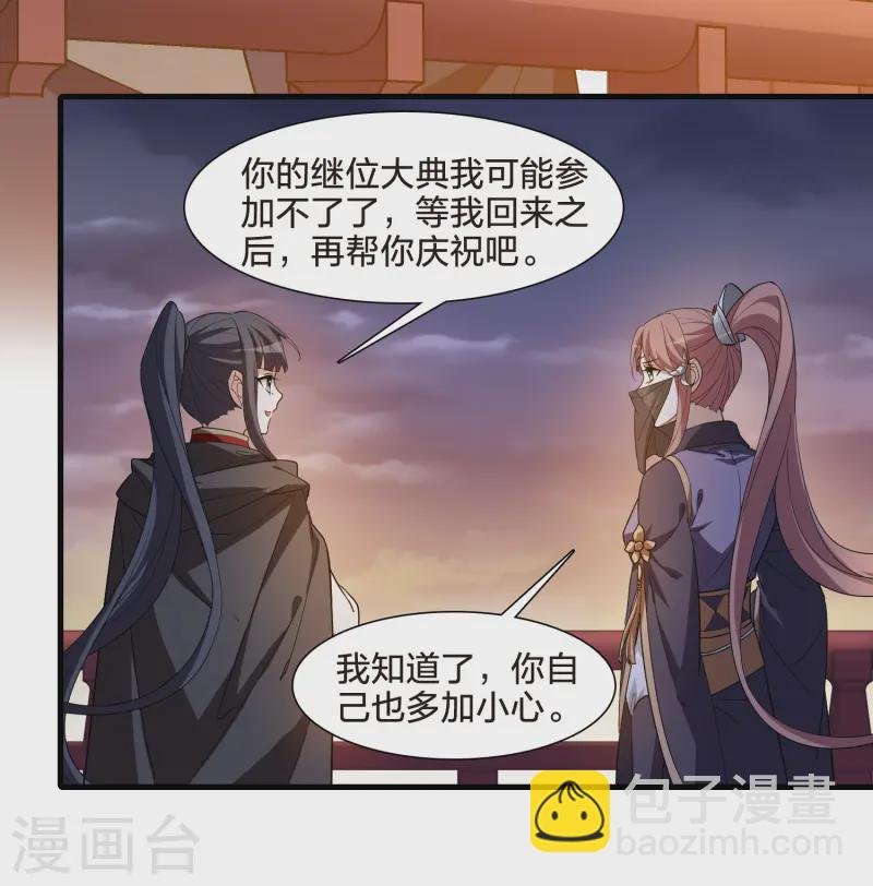 第538话 光耀神殿1（1）