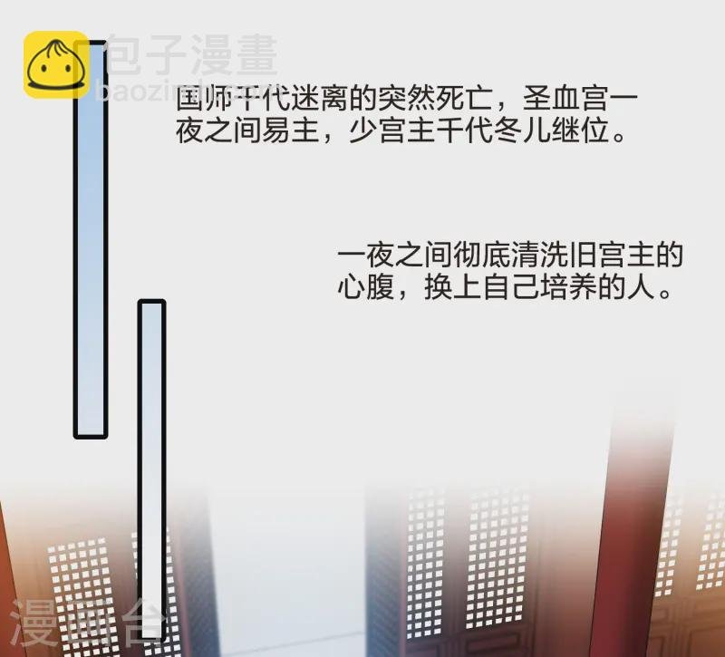 第538话 光耀神殿1（1）