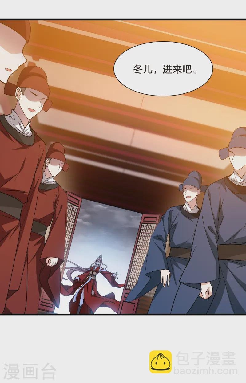 第538话 光耀神殿1（1）