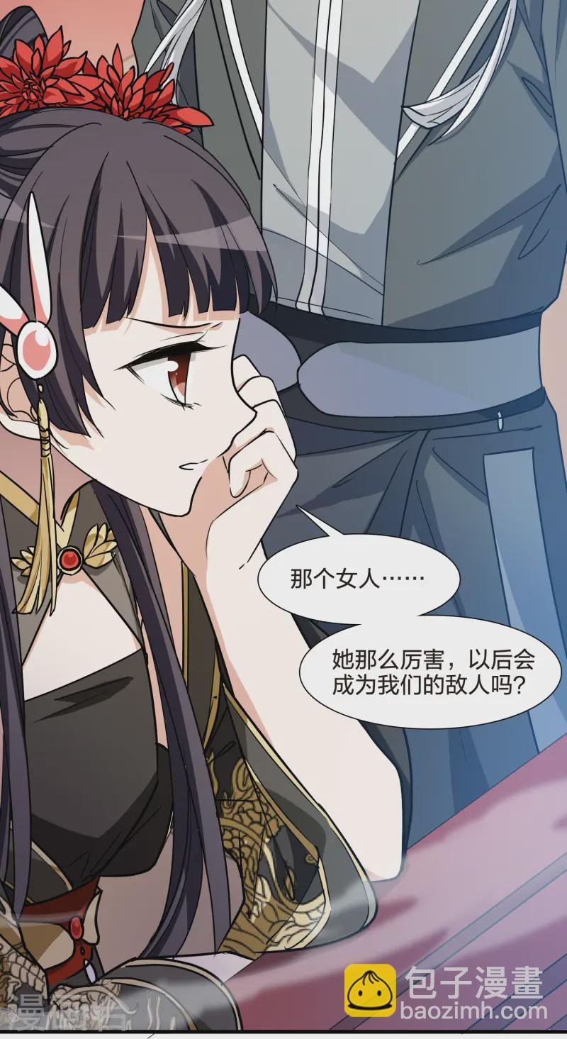 第538话 光耀神殿1（1）