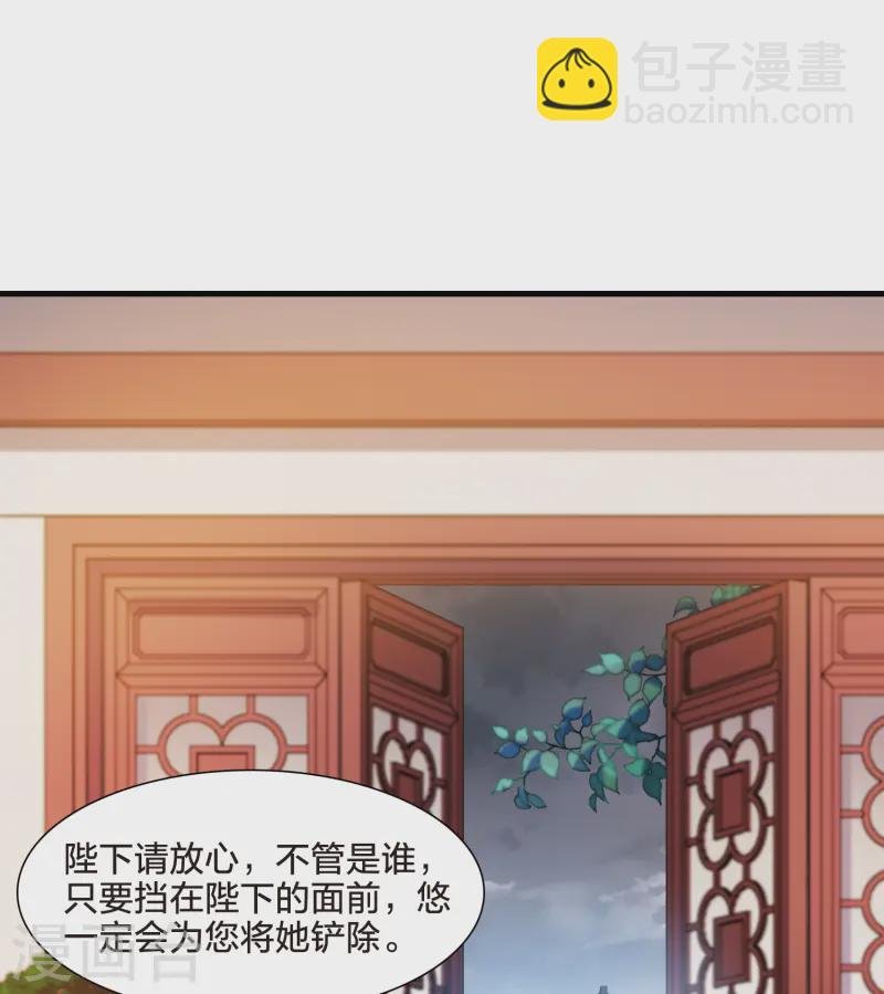 第538话 光耀神殿1（1）