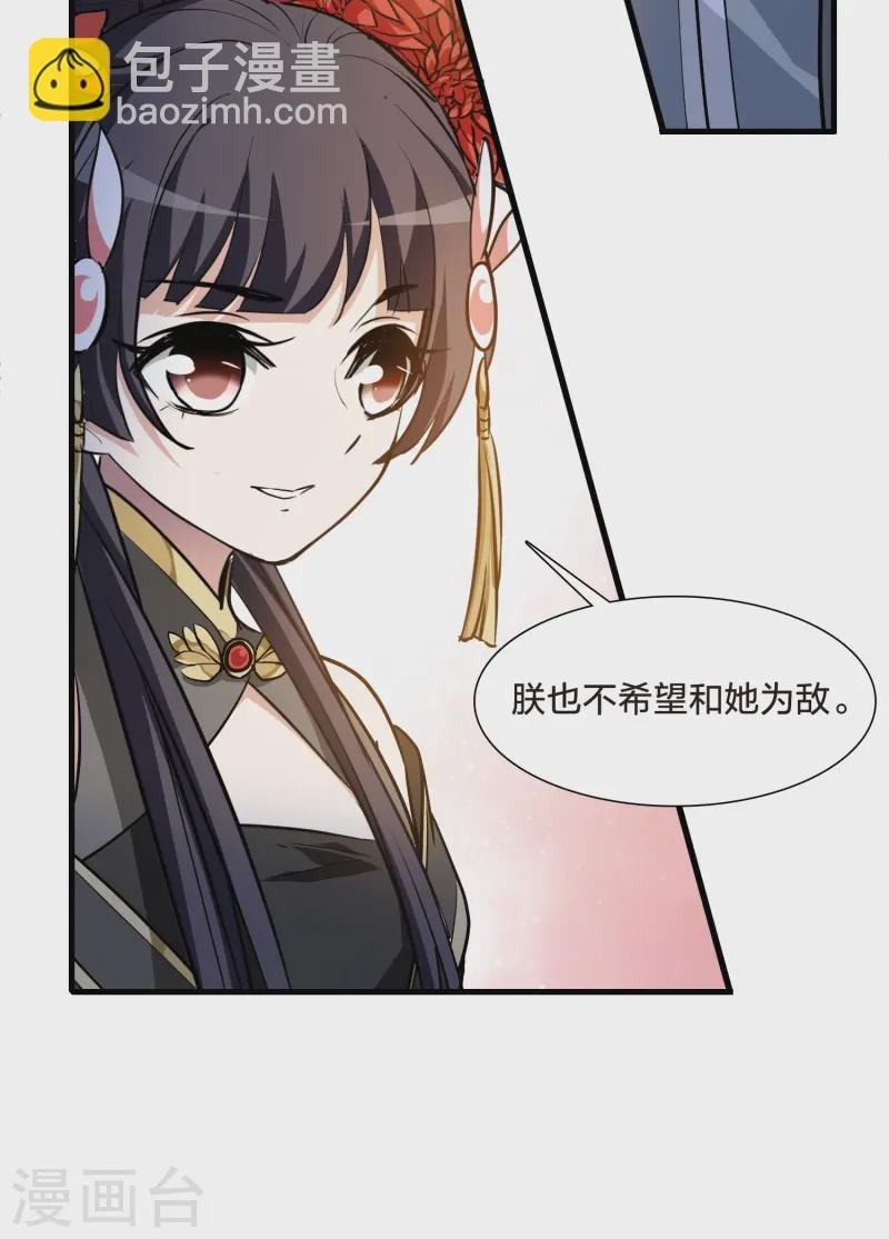 第538话 光耀神殿1（1）