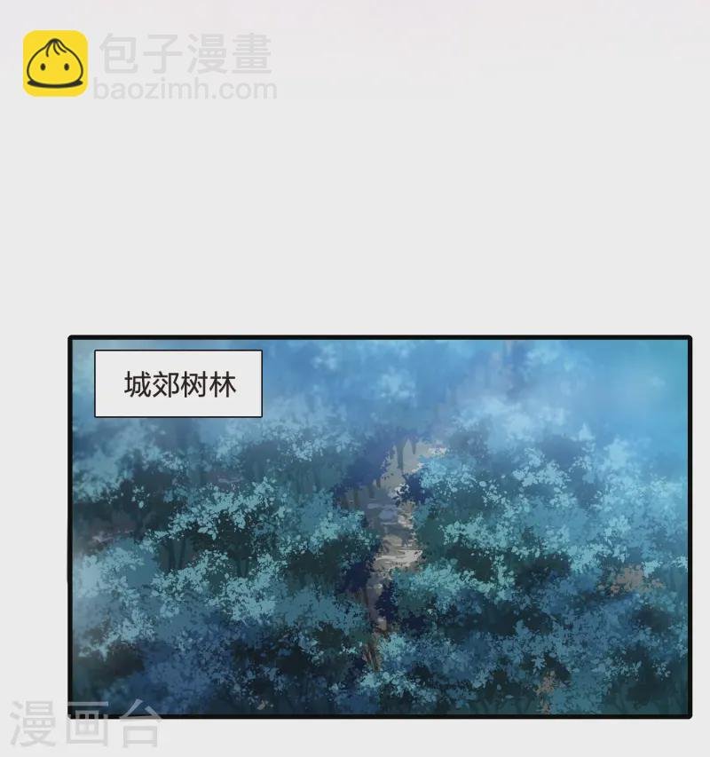 第538话 光耀神殿1（1）