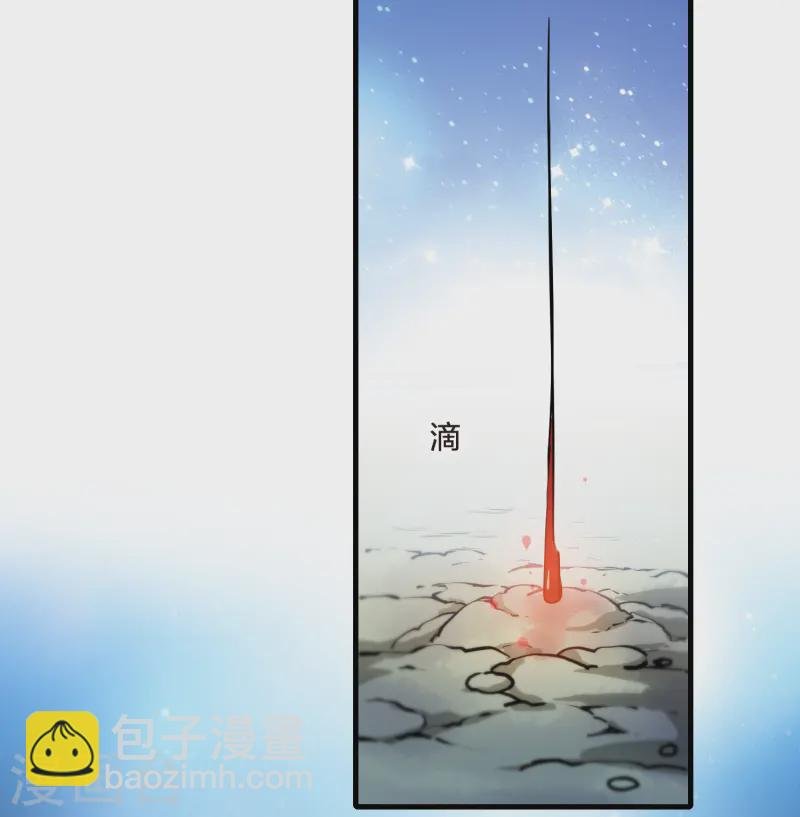 第538话 光耀神殿1（1）
