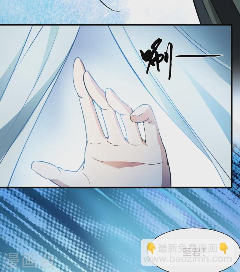 第538话 光耀神殿1（1）