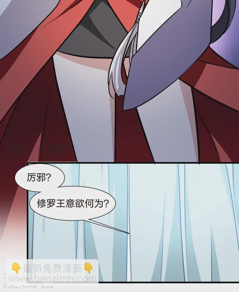 第538话 光耀神殿1（1）