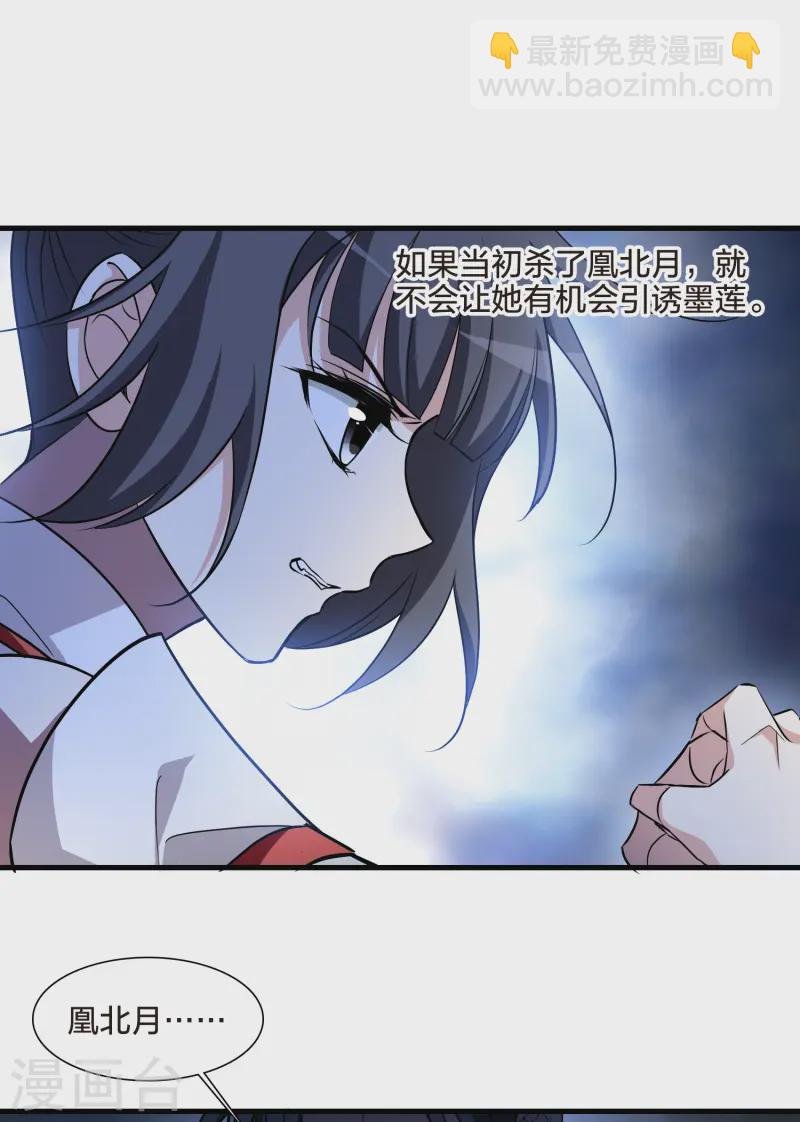 第538话 光耀神殿1（1）