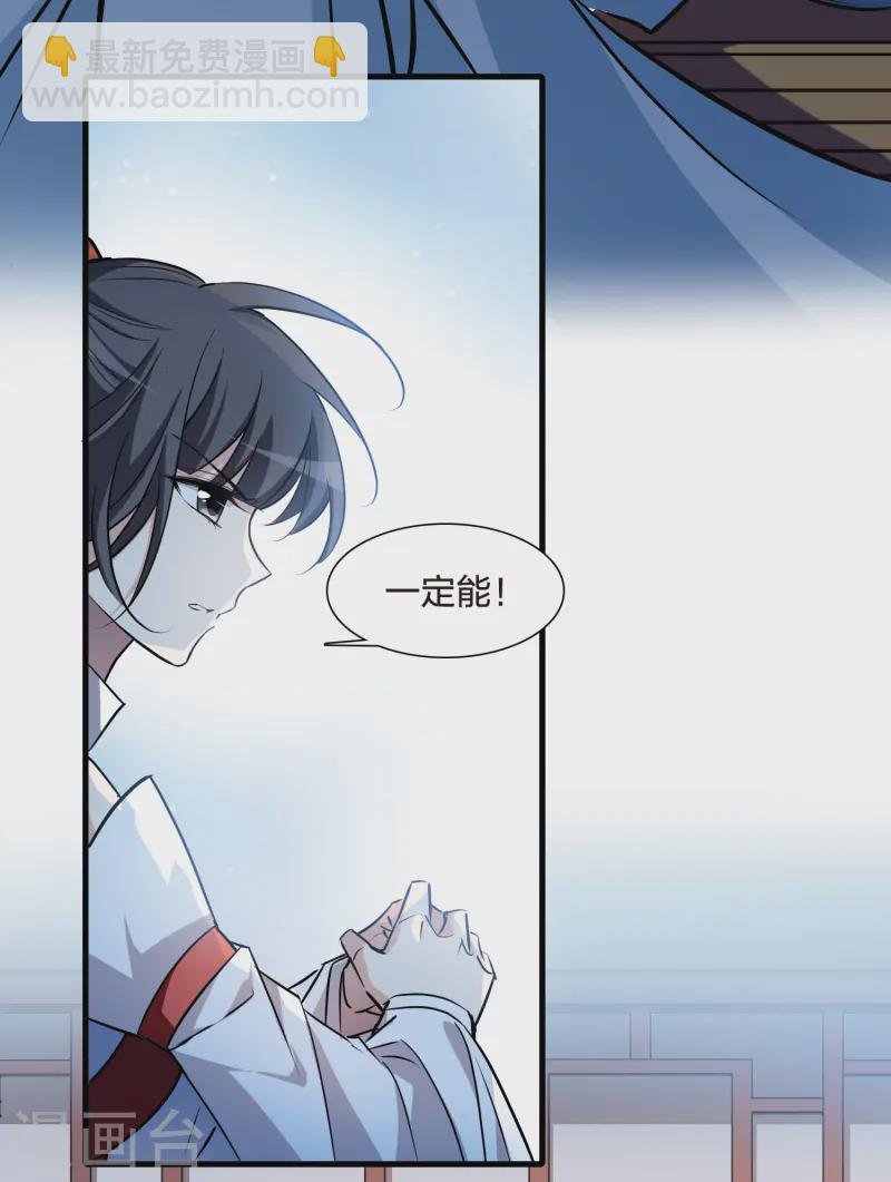 第538话 光耀神殿1（1）