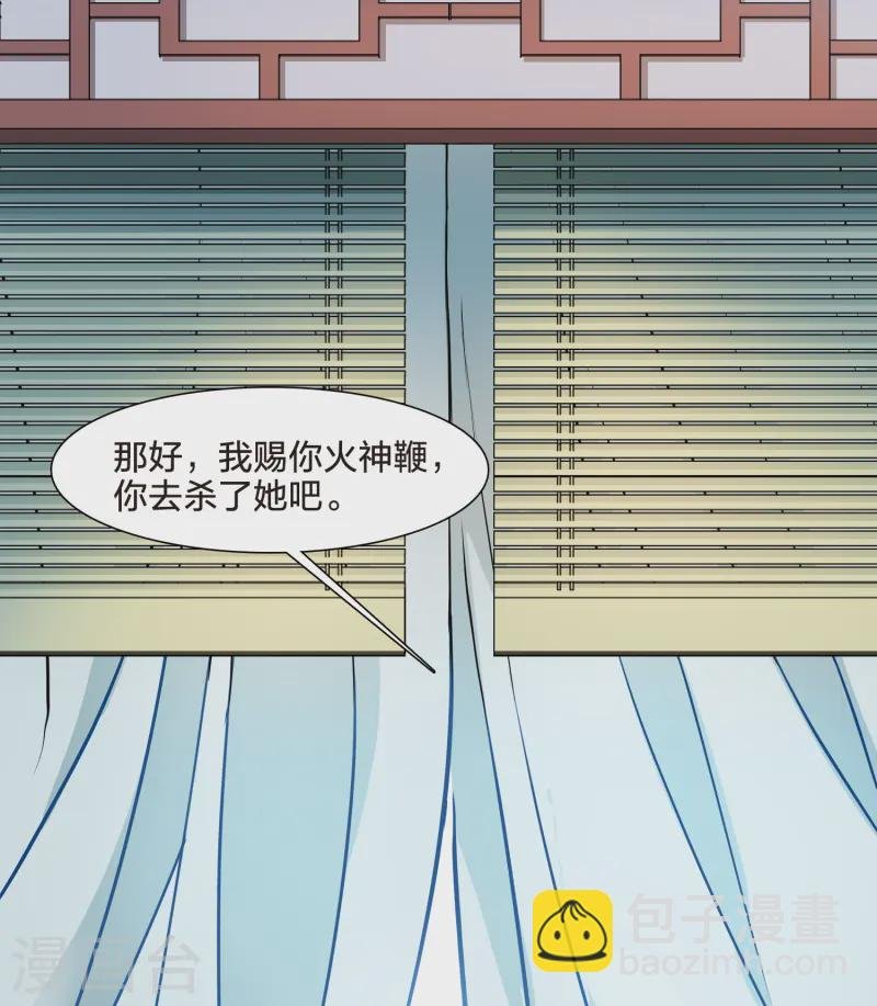 第538话 光耀神殿1（1）